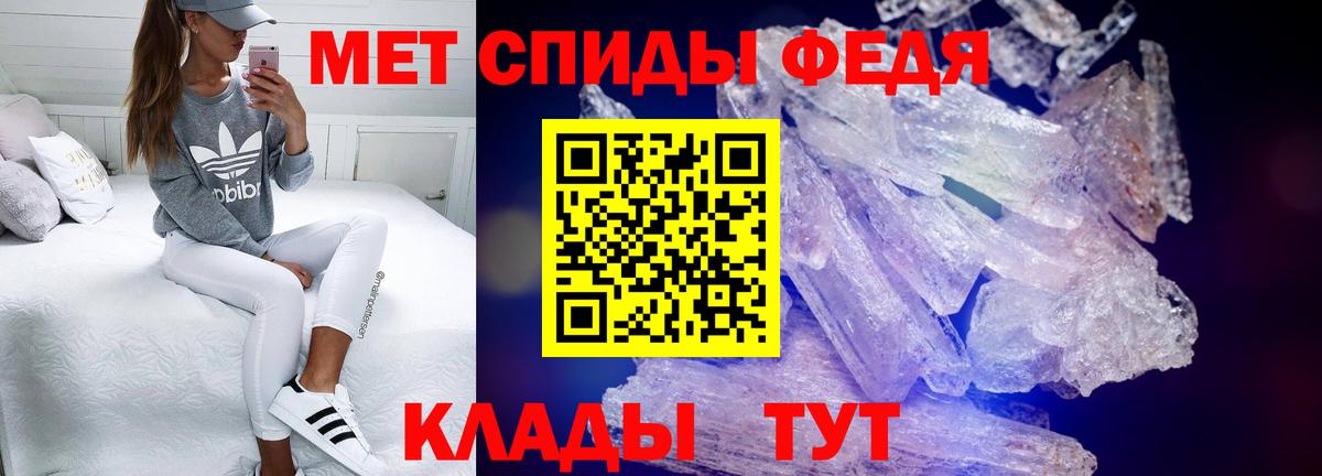 АМФЕТАМИН  Вход с VPN  Новоалександровск  Амфетамин 98% 