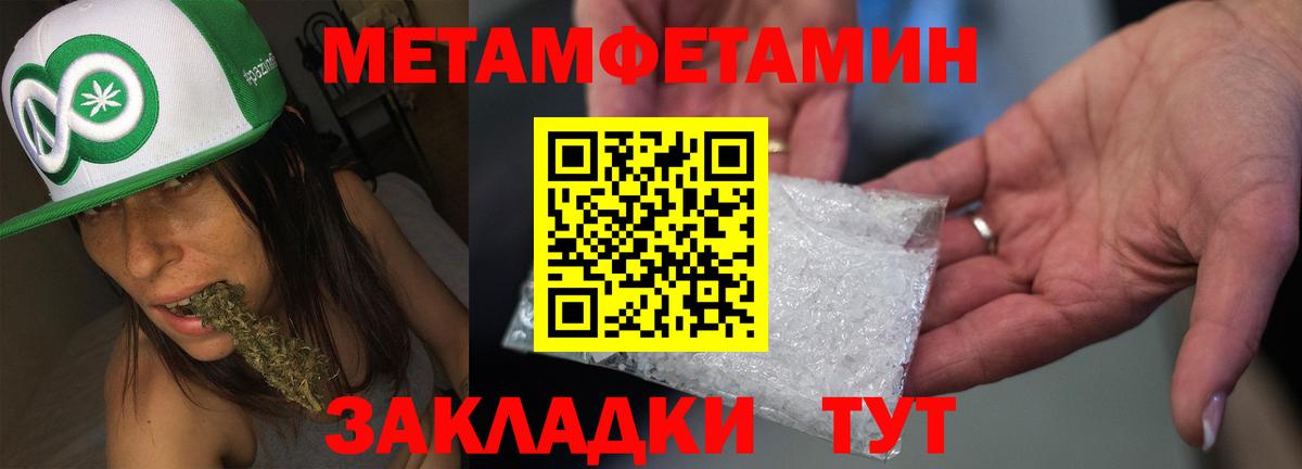 Канабис Новоалександровск