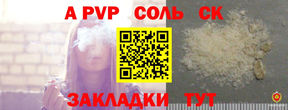 Героин  ГАШ  ЭКСТАЗИ  Конопля  Вход с VPN  Новоалександровск  Мефедрон   Меф 