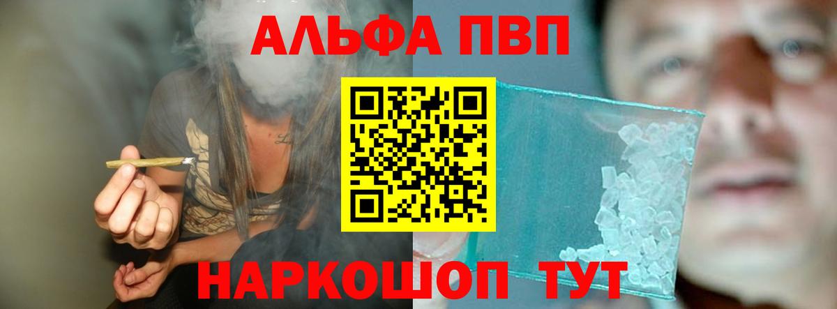 А ПВП СК Новоалександровск
