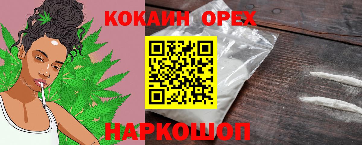 КОКАИН 97%  КОКАИН  Новоалександровск  КОКАИН Боливия  Вход с VPN 