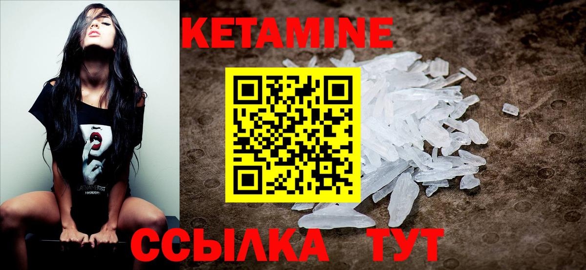 блэк спрут ONION  Вход с VPN  Новоалександровск  КЕТАМИН VHQ 