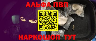 меф Туймазы