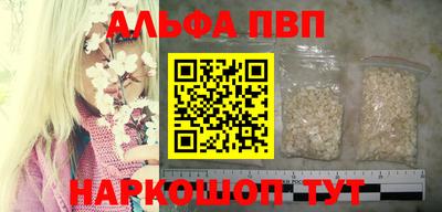 меф Туймазы
