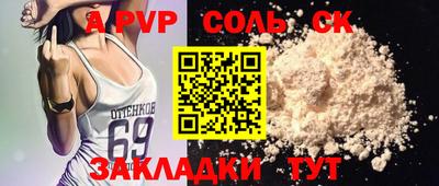 меф Туймазы