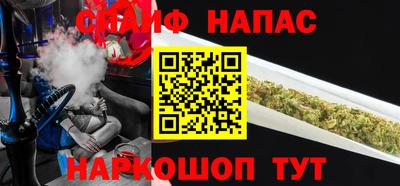 меф Туймазы