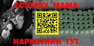 меф Туймазы