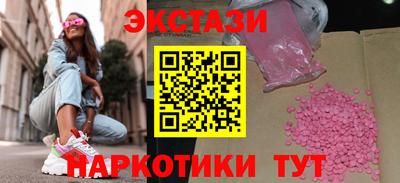 меф Туймазы