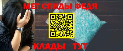 меф Туймазы
