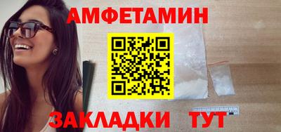 меф Туймазы