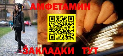 меф Туймазы