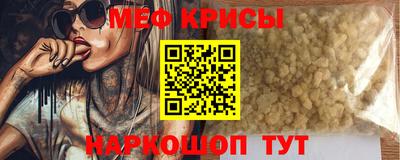 меф Туймазы