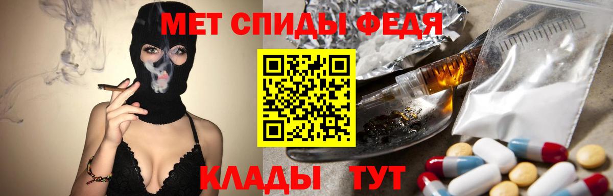 Первитин кристалл Новоалександровск