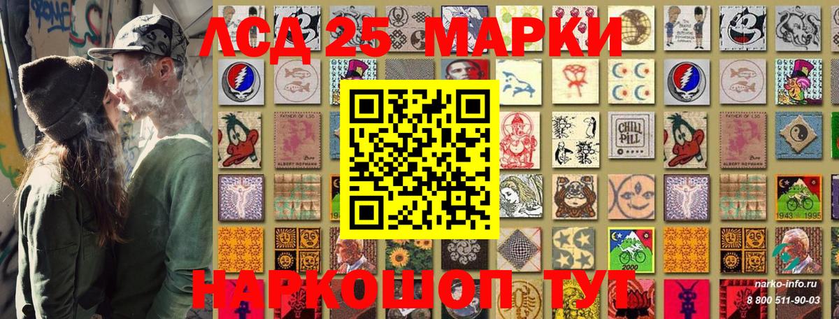 Марки 25I-NBOMe  Вход с VPN  Новоалександровск  Марки NBOMe 1500мкг  Марки NBOMe 1500мкг 