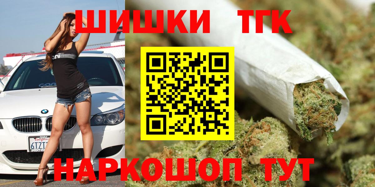 Бошки Шишки SATIVA & INDICA Новоалександровск